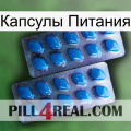 Капсулы Питания viagra2